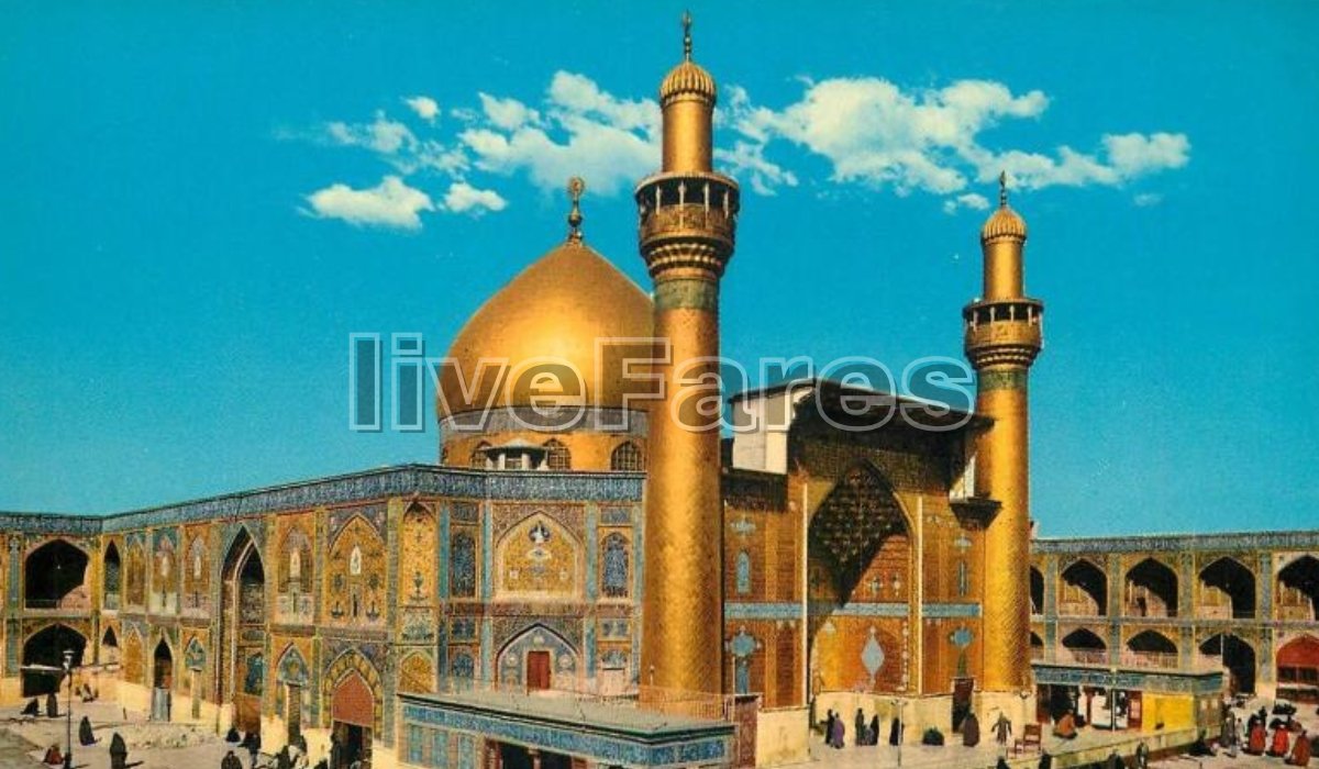 Najaf